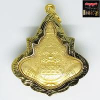 ราคา จี้พระราหูอมจันทร์ พิมพ์สองหน้า เครื่องราง หลวงพ่อน้อย วัดศรีษะทอง จ.นครปฐม เนื้อกะไหล่ทอง เลี่ยมกรอบไมครอน (14682270639)