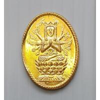 ราคา เหรียญ พระโพธิสัตว์กวนอิมพันมือ ไม่ทราบวัด เนื้อกะไหล่ทอง ขนาดเล็ก (26526900947)