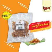 ราคา แคบหมูเส้นมินิกึ่งสำเร็จรูป (สำหรับหม้อทอดไร้น้ำมัน) แคบหมูไร้มัน แคบหมูกระจก แคบหมูฝอย แคบหมูติดมัน (10059593550)