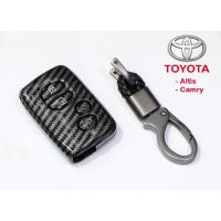 ราคา เคสเคฟล่ากุญแจรีโมทรถยนต์ เคสกุญแจ เคสคาร์บอนเคฟล่ากุญแจ Toyota รุ่น Camry / Altis (ดำเงา) (7817437658)