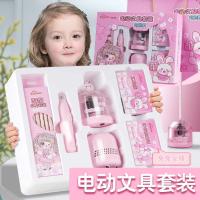 ราคา การ์ตูนการ์ตูนชุดเครื่องเขียนไฟฟ้าของขวัญนักเรียนอนุบาลกบเหลาดินสออัตโนมัติ 37 ชิ้นชุดอุปกรณ์การเรียน สนุกสนาน (46451439560)