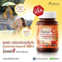 ราคา B Shine Natur c acerola cherry 1000mg บีไชน์ เนเจอร์ซี อะเซโรลา เชอร์รี่ อาหารเสริม บำรุงและดูแลผิวพรรณ 30 เม็ด (5238998288)