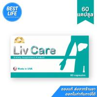 ราคา Dr.Lee & Dr.Albert Liv care ( 60 capsules ) (43364805704)
