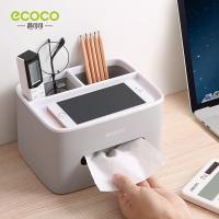 ราคา ECOCO กล่องทิชชู่อเนกประสงค์ กล่องใส่ทิชชู่ กล่องใส่กระดาษทิชชู่ ที่ใส่กระดาษทิชชู่ กล่องทิชชู่ ที่ใส่ทิชชู่ (2670138659)