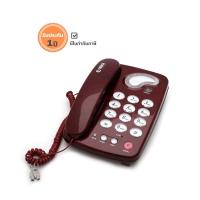 ราคา โทรศัพท์บ้าน Reach รุ่น KX-T124 (408748320)