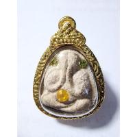 ราคา หลวงปู่มหาศิลา ปิดตา มหารวย รวมแร่กายสิทธิ์ ปรก พร้อมเลี่ยม ซองเดิม สร้อยข้อมือ (KA911) (29021638274)