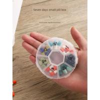ราคา กล่องใส่ยาพกพา กล่องใส่ยา 7 วันต่อสัปดาห์กล่องยาความจุขนาดใหญ่ขนาดเล็กแบบพกพาแบบพกพาขนาดเล็ก (56051070743)