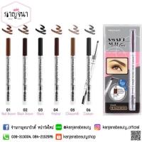 ราคา ใช้ดี ราคาถูก ‼️ ดินสอเขียนคิ้ว เมลินดา Mei Linda Smart Auto Brow Liner (2671256778)
