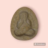 ราคา พระปิดตา หลวงปู่เหรียญ วรลาโภ สำนักสงฆ์วังสวนจิตรลดา ปี 2538 (22141674221)