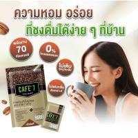 ราคา แท้ ส่งฟรี‼️Cafe7 Legacy กาแฟ เลก้า คาเฟ่7 เลกาซี่ คุมหิว ลดพุง ลดอ้วน ไม่มีไขมันทรานซ์ ไม่มีน้ำตาล ดูแลหุ่น กาแฟสุขภาพ (27174443029)