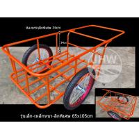 ราคา รถเข็นของอเนกประสงค์ 2ล้อ. รถเข็นแกลอนน้ำ (ใน 65x105cm) ล้อคู่ขอบมอเตอร์ไซด์ข 17" ตัวโครงสีส้ม รุ่นหนา&ลึกพิเศษ by JHW (40604971454)