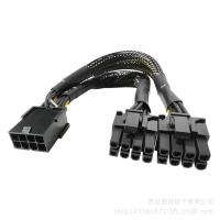 ราคา R* 8Pin PCIe Splitter Power Cable PCI-e 8Pin Female to Dual 8 (6+2)Pin Male Adapter (40066598305)