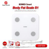 ราคา BOMIDI Smart Body Fat Scale S1 เครื่องชั่งน้ำหนักอัจฉริยะ เครื่องชั่งดิจิตอล (23821844955)