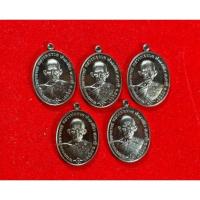 ราคา เหรียญแจกทานชนะจน65 หลวงพ่อรวยออกวัดตะโก เนื้อทองแดงรมดำ (21376742276)