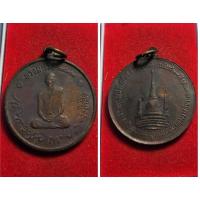 ราคา เหรียญรัชกาลที่๙ ทรงผนวช ปี๒๔๙๙ เสด็จสมโภชพระเจดีย์ทองบวรนิเวศ ๒๙สิงห๒๕๐๘ หายากมาก พระบ้าน เก่ามาก (15123132507)