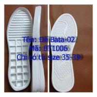 ราคา อุปกรณ์เสริมตะขอรองเท้า Bata Combo รหัส 1006 (25329556302)