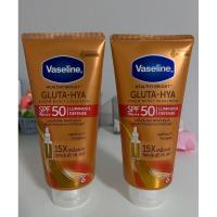 ราคา 1 แถม 1 Vaseline Luminous SPF 50 PA+++ (25971038668)