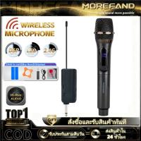 ราคา ไมโครโฟนไร้สาย ไมค์ UHF Wireless Microphone ไมค์ลอยไร้สาย ไมค์คู่แบบมือถือ ไมค์โครโฟน ชุดรับ-ส่งไมโครโฟนไร้สาย (19092730982)
