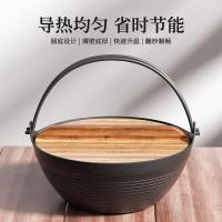 ราคา เหล็กหล่อหม้อสุกี้ครัวเรือนหอพักทนทานแขวนหม้อสตูว์สมัยเก่าหนาญี่ปุ่นหม้อซุปสไตล์ญี่ปุ่นหม้อไม่ติดหม้อ ยู20251030 (49400497869)