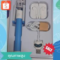 ราคา vivo premium gift หูฟัง สายชาร์จ2หัว ไม้เชลฟี่ (15984651305)