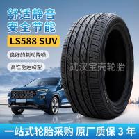 ราคา ลาย LS588 ยาง SUV 225/60 235/60 245/60 265/45 ยางรถ (26968690908)