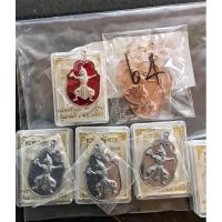 ราคา ชุดกรรมการ พระพิฆเนศจงเจริญ9 เหรียญ (เนื้อเงินลงยาสีแดง 1 เนื้อตะกั่ว 3 เนื้อทองแดงขัดเงาพ่นทราย 5 เหรียญ หลวงพ่อชำนาญ (22776647056)