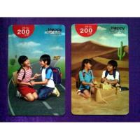 ราคา บัตรเติมเงิน ชุดแฟนฉัน DTAC (869841674)