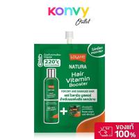 ราคา Lolane Natura Hair Vitamin Booster For Dry And Damaged Hair 20ml ลีฟออนบำรุงผมสำหรับผมแห้งเสีย แตกปลาย. (27326110130)