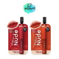 ราคา [1 ซอง] Smooto Stay More Nude Velvet Lip สมูทโตะ สเตย์ มอร์ นู้ด เวลเวท ลิป [2 กรัม/ซอง] ลิปสติกเนื้อกำมะหยี่ ไม่ตกร่อง (55401021423)