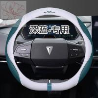 ราคา ที่หุ้มพวงมาลัยสีน้ำเงินเข้ม L07สำหรับสี่ฤดูกาลหนังเจาะรู Napa ระบายอากาศเหมาะสำหรับ Changan Deep Blue S7ฝาครอบมือจับรถ (25979425549)
