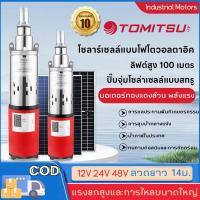 ราคา ปั้มบาดาลสกรู Submersible 1500 ลิตร/ชม!! ท่อออก1'' สแตนเลสไม่เป็นสนิมปั๊มน้ำ ปั้ม จุ่ม ปั้มแช่ ปั๊ม ไดโว่ ปั๊มบาดาล (29025369801)