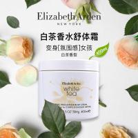 ราคา Spot Goods#Elizabeth Arden White Tea Body Cream Body Lotion Moisturizing Refreshing Body Lotion Gift for Friends1106hw (48300996379)
