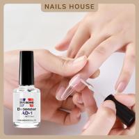 ราคา น้ำยาถอดกาวเล็บ PVC Debonder AD-1 น้ำยาละลายกาว น้ำยาถอดเล็บ ถอดเล็บปลอม (25655056692)