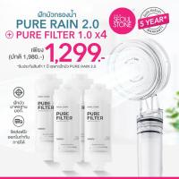 ราคา ที่กรองน้ำฝักบัวเกาหลี 4 ชิ้น + ฝักบัวเกาหลี Pure rain 1299.- (จาก 1,980.-) (12606486055)