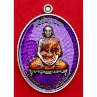 ราคา เหรียญเจริญพรบน(รุ่นแรก) หลวงพ่อคูณ วรปัญโญ วัดบัลลังค์จังหวัดนครราชสีมา เนื้ออัลปาก้าซาติน(นำฤกษ์) รับประกันแท้ (22431188593)