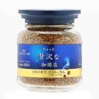 ราคา แม็กซิม ช็อทโต