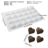 ราคา แม่พิมพ์ซิลิโคน 24 ช่อง หัวใจเพชร (Diamond Heart Mold) (42922670117)