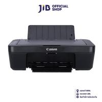ราคา PRINTER (เครื่องพิมพ์) CANON PIXMA E410 ALL-IN-ONE (25426460184)