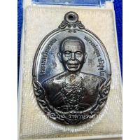 ราคา เหรียญหลวงพ่อคูณ ปริสุทฺโธ รุ่น ๑ กายเทพ เนื้อทองแดงมันปู ตอกเลข 9906 วัดตะครองงาม วัดตะครองงาม นครราชสีมา ปี 2557 (25003894273)