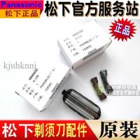 ราคา Panasonic เครื่องโกนหนวด รุ่น ES-ST2N