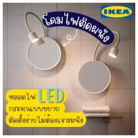 ราคา กดติดตาม ลด 10 ฿ โคมไฟแต่งหน้า โคมไฟ LED ติดผนัง พร้อมกระจก ของ IKEA รุ่น BLAVIK (18866620199)