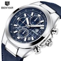 ราคา BY5206 นาฬิกาผู้ชายนาฬิกาจับเวลา Cross-Border กีฬาควอตซ์นาฬิกาแฟชั่น Multi-Function benyar กันน้ํา Bnyar Chronograph PFGV (53651086012)