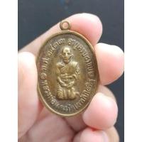 ราคา เหรียญคุกเข่า หลวงพ่อแดง วัดเขาบันไดอิฐ จ.เพชรบุรี ปี 2517 **รุ่นสุดท้าย (20349862240)