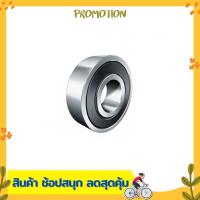 ราคา อะไหล่จักรยาน SPECIALIZED BEARINGS (18739805141)