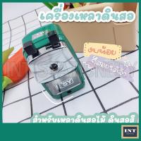 ราคา เครื่องเหลาดินสอ E'sy Nano-5 อีซี่ กบเหลาดินสอ (14465026492)