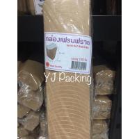 ราคา ( 100 ใบ/ แพค )กล่องเฟรนฟราย กล่องใส่เฟรนช์ฟรายส์ กล่องกระดาษคราฟท์ ถ้วยกระดาษ ขนาด 8.8×7.8×4 ซม. (15935629998)