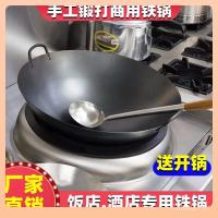 ราคา กระทะแบบดั้งเดิม หม้อเชฟ หม้อสองหู กระทะโรงแรม หม้อฐานแหลม หม้อทํามือ หม้อเหล็ก หม้อทํามือ หม้อเหล็กดัด CLRO (56601449668)