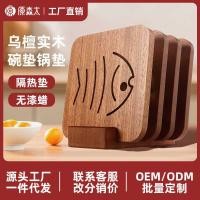 ราคา หยวนเซนไต ไม้เนื้อแข็งไม้มะเกลือหม้อเสื่อชามเสื่อรูปแบบการ์ตูนไม้เนื้อแข็งหม้อเสื่อชามเสื่อ แผ่นรองจาน & ที่รองแก้ว (50901903027)