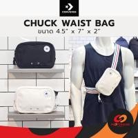ราคา Converse CHUCK WAIST BAG กระเป๋าคาดอก คาดเอว กระเป๋าคอนเวิร์ส พร้อมส่ง (42325902752)