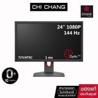 ราคา [ตัวโชว์แกะแล้วตัวสุดท้าย] BenQ ZOWIE XL2411K 24" 1080p 144Hz TN 72%NTSC DyAc Esports Gaming Monitor (14945299390)